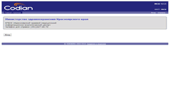 Desktop Screenshot of mcu.kmiac.ru